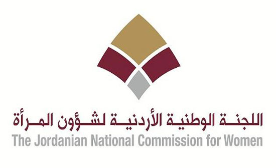 شؤون المرأة تشرع في تطوير الاستراتيجية الوطنية للمرأة في الأردن